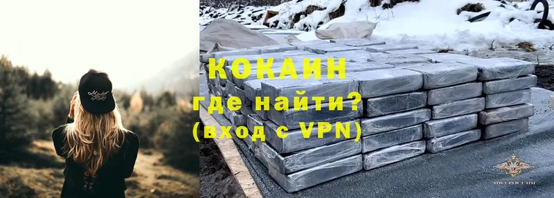 сколько стоит  Калининск  Кокаин VHQ 