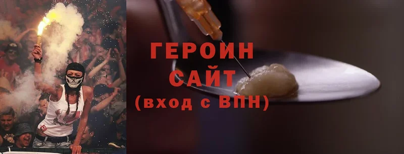 закладка  Калининск  ГЕРОИН Heroin 